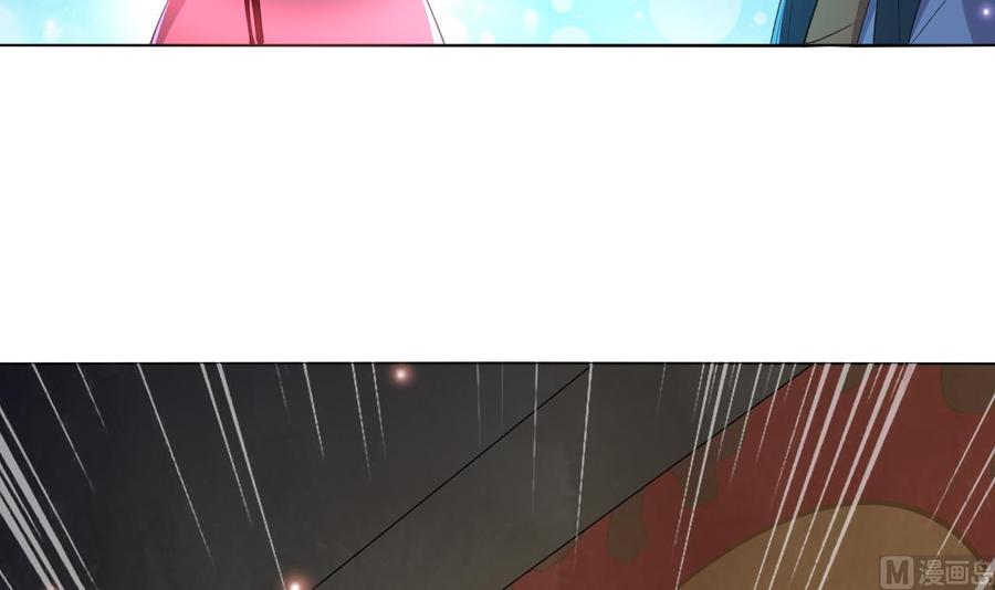 《都市花丛逍遥游》第118话 开启遗迹 第4页