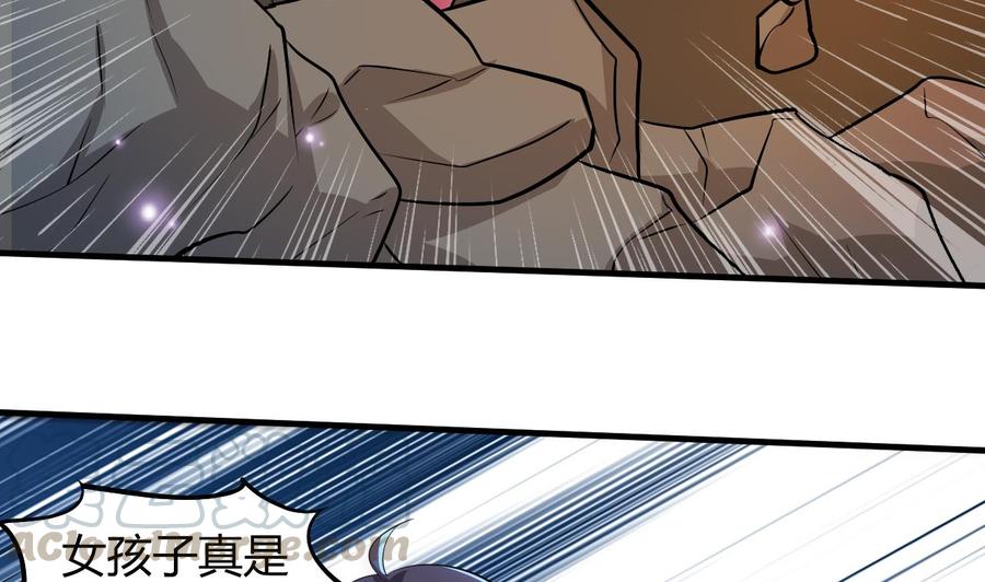 《都市花丛逍遥游》第117话 诡异壁画 第11页