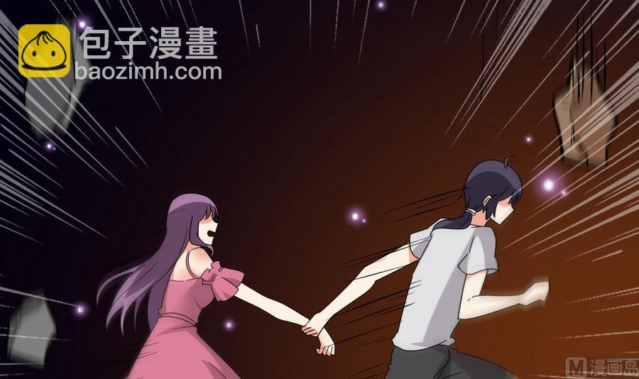 《都市花丛逍遥游》第117话 诡异壁画 第19页