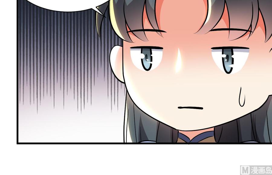 《都市花丛逍遥游》第117话 诡异壁画 第22页