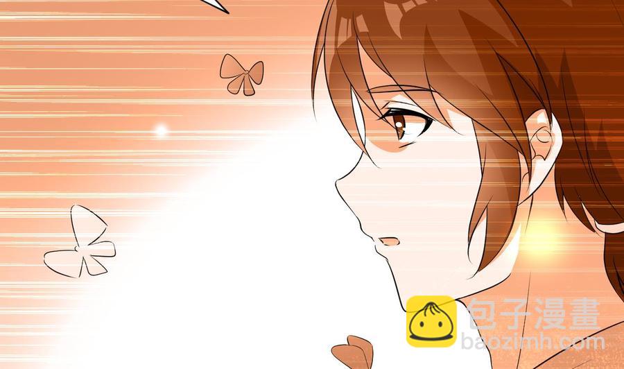 《都市花丛逍遥游》第119话 神秘妲己 第29页