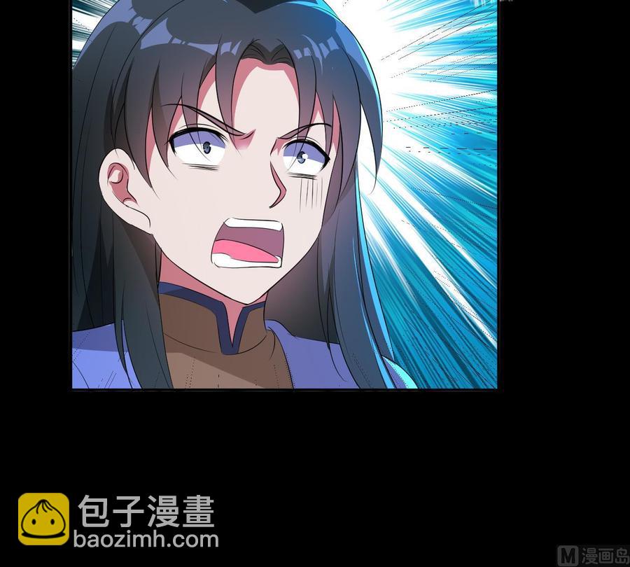 《都市花丛逍遥游》第119话 神秘妲己 第43页