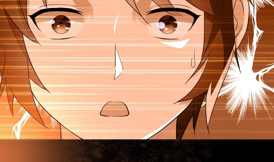 《都市花丛逍遥游》第119话 神秘妲己 第8页