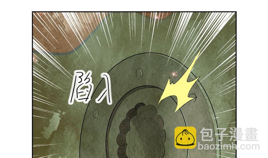 《都市花丛逍遥游》第118话 开启遗迹 第23页