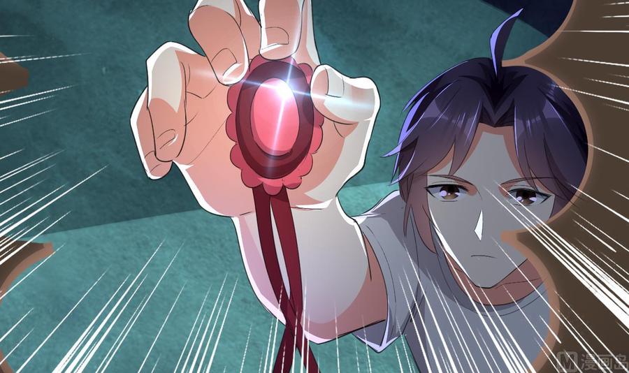 《都市花丛逍遥游》第118话 开启遗迹 第34页