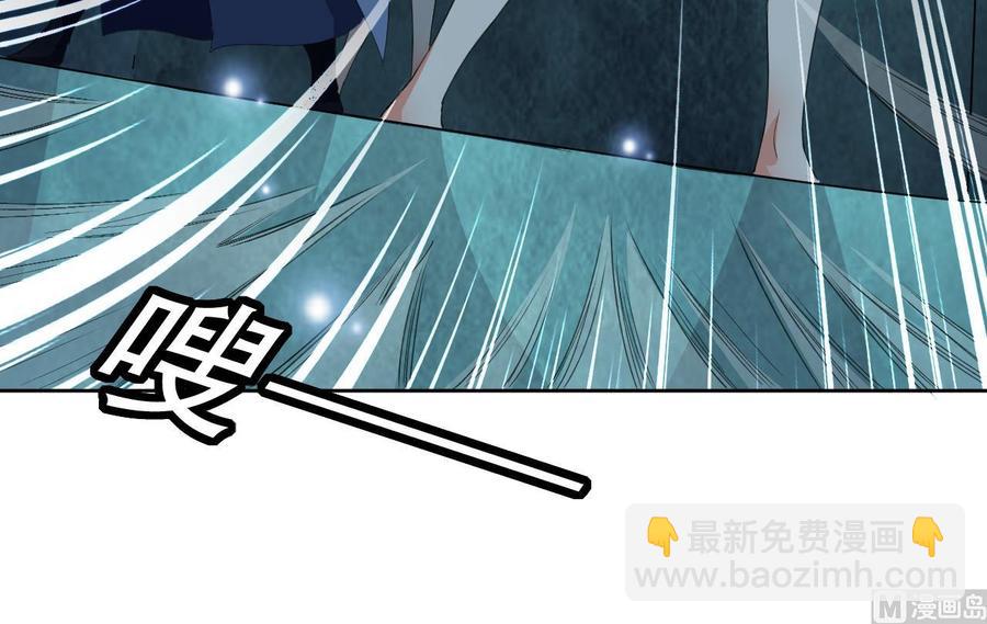 《都市花丛逍遥游》第118话 开启遗迹 第43页