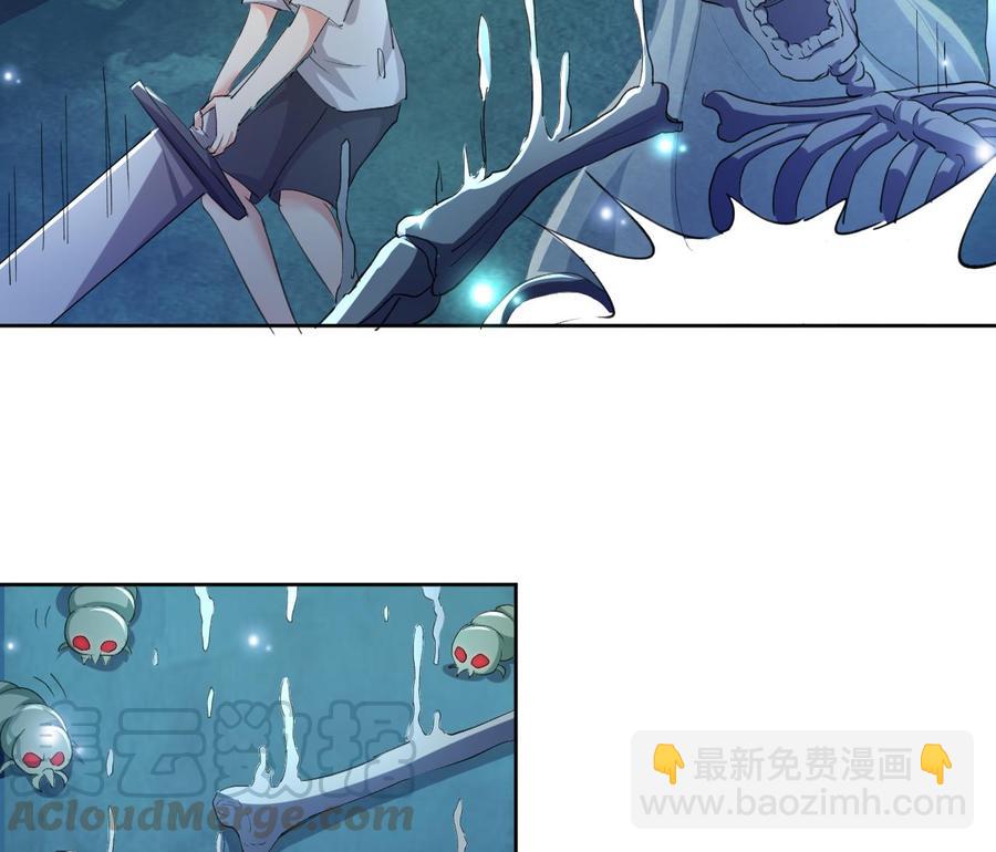 《都市花丛逍遥游》第121话 破碎幻境 第41页