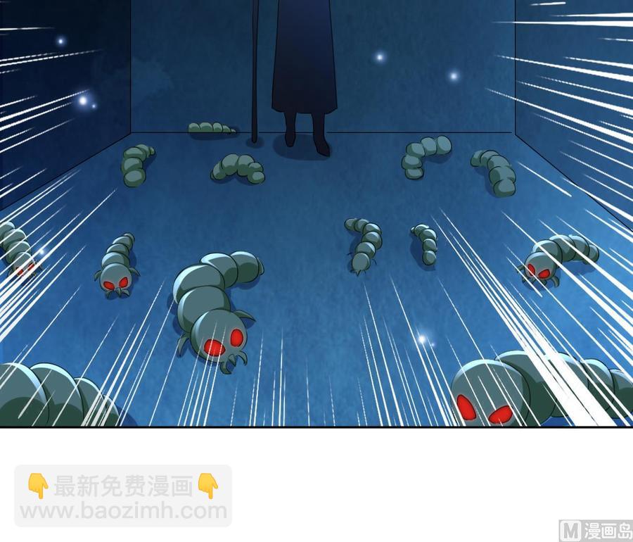 《都市花丛逍遥游》第121话 破碎幻境 第43页