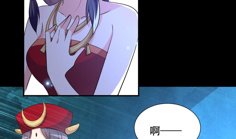 《都市花丛逍遥游》第123话 初见蛊虫 第30页