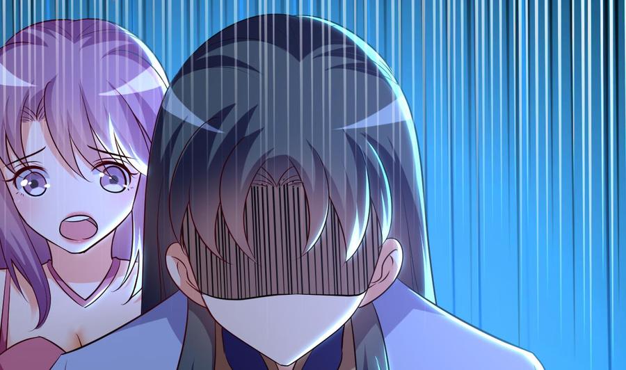《都市花丛逍遥游》第120话 虚伪之境 第9页