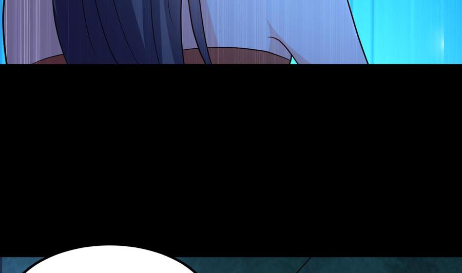 《都市花丛逍遥游》第127话 烈火之虫 第30页