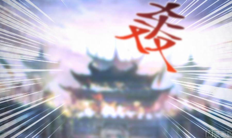 《都市花丛逍遥游》第127话 烈火之虫 第10页