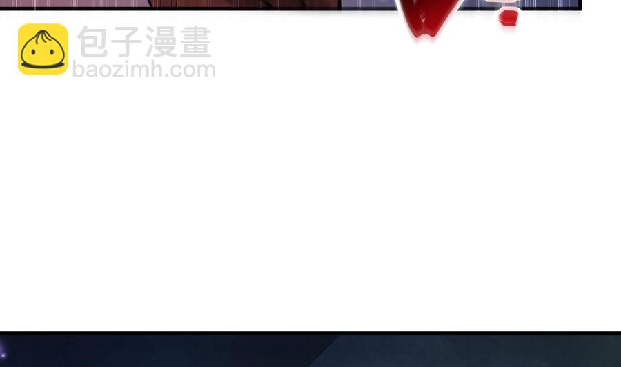 《都市花丛逍遥游》第126话 天凰城的故事 第3页
