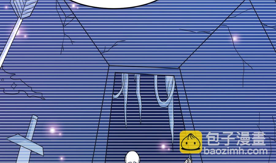 《都市花丛逍遥游》第126话 天凰城的故事 第29页