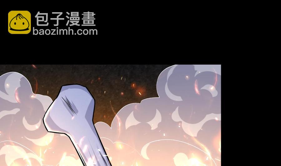 《都市花丛逍遥游》第129话 尸魔初现 第17页