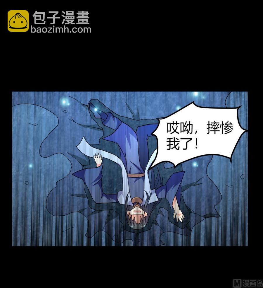 《都市花丛逍遥游》第130话 这是一只铁憨憨尸魔 第34页
