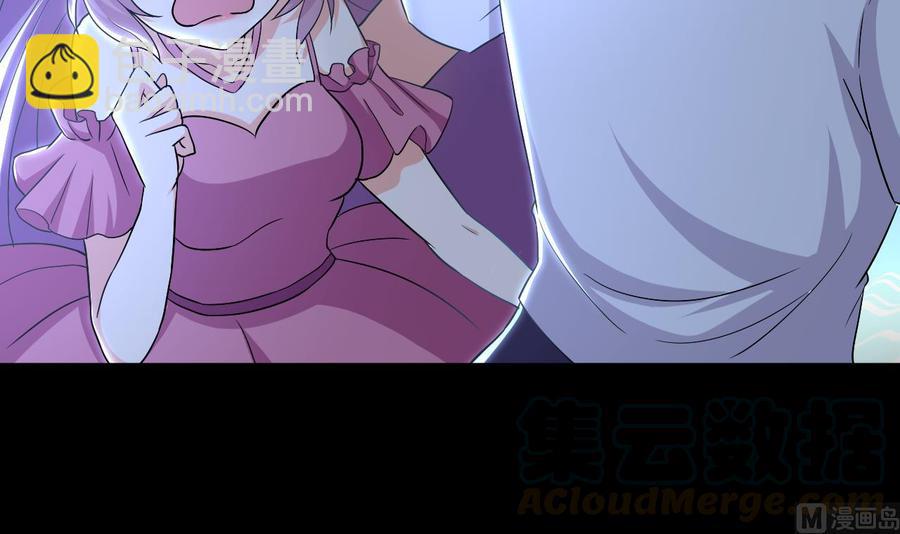 《都市花丛逍遥游》第130话 这是一只铁憨憨尸魔 第31页