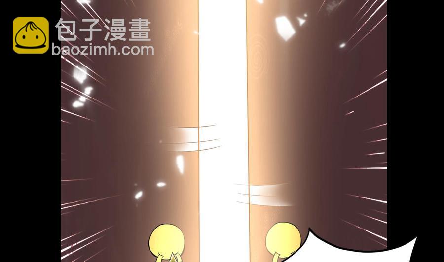 《都市花丛逍遥游》第131话 奇怪的女子 第15页