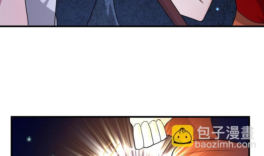 《都市花丛逍遥游》第128话 初闯尸窟 第26页