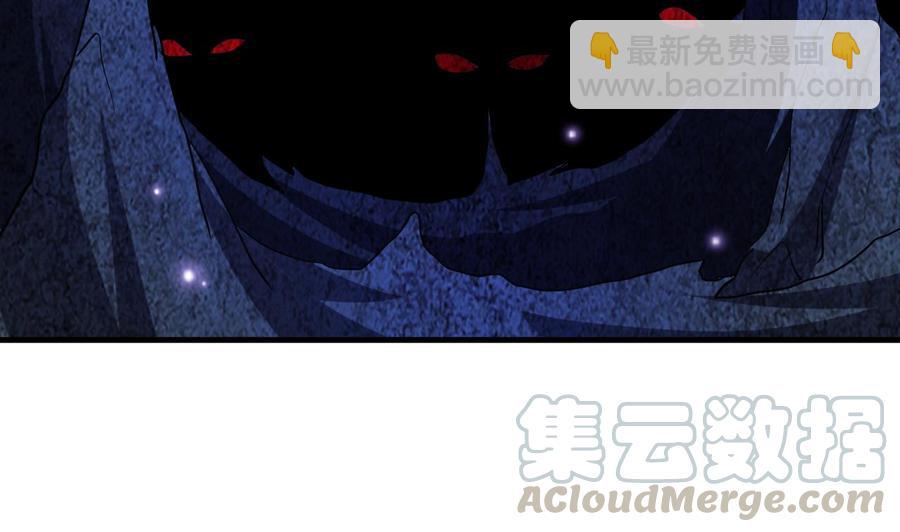 《都市花丛逍遥游》第128话 初闯尸窟 第11页