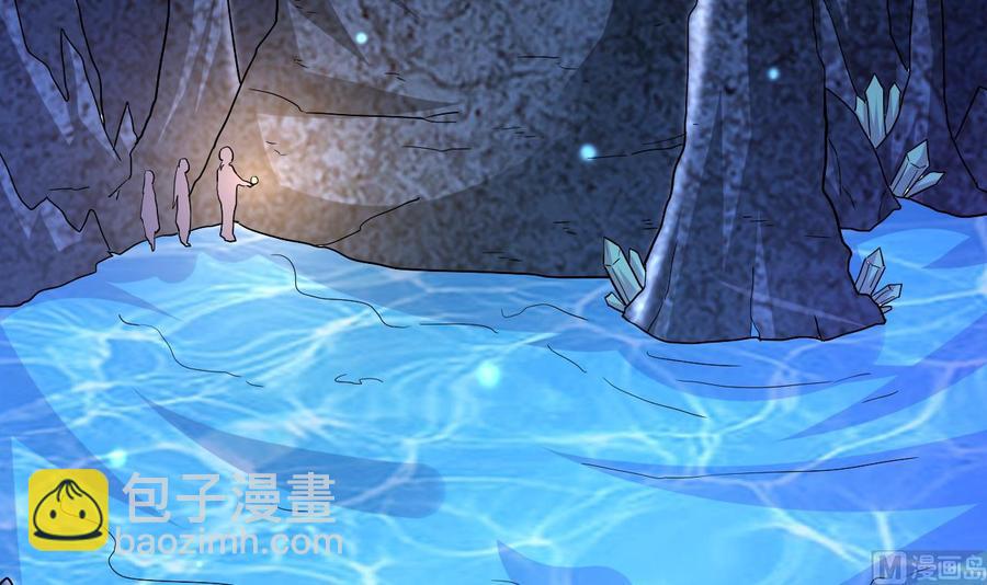 《都市花丛逍遥游》第128话 初闯尸窟 第34页
