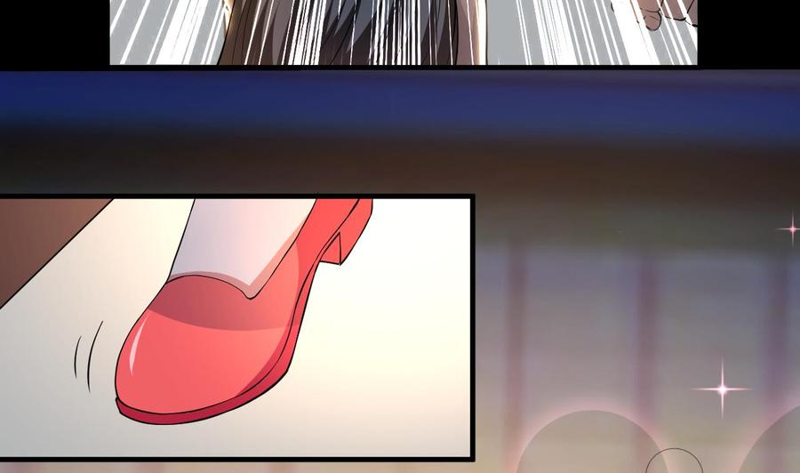 《都市花丛逍遥游》第131话 奇怪的女子 第17页