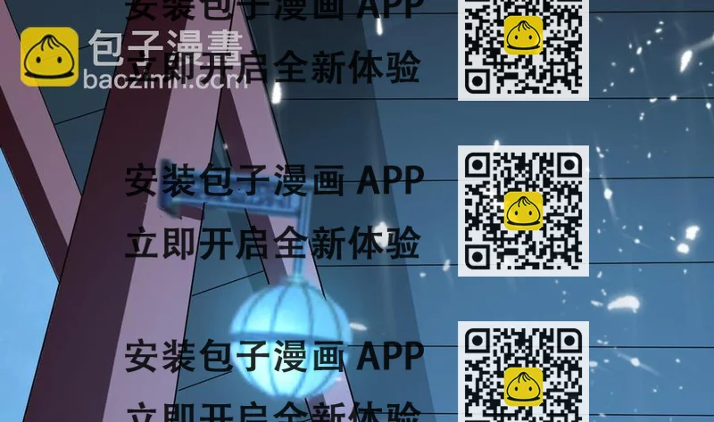 《都市花丛逍遥游》第131话 奇怪的女子 第2页