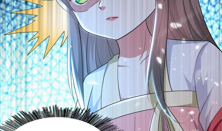 《都市花丛逍遥游》第131话 奇怪的女子 第32页