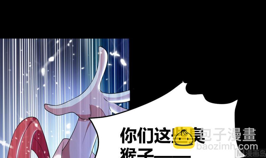 《都市花丛逍遥游》第131话 奇怪的女子 第34页