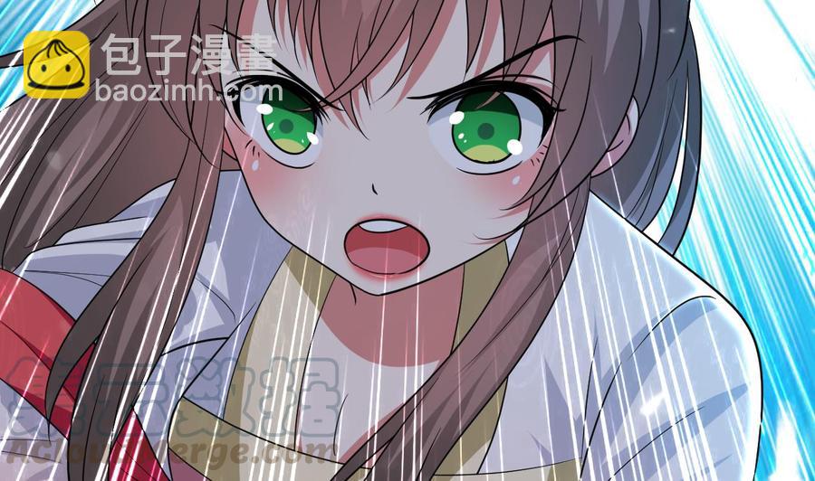 《都市花丛逍遥游》第131话 奇怪的女子 第41页