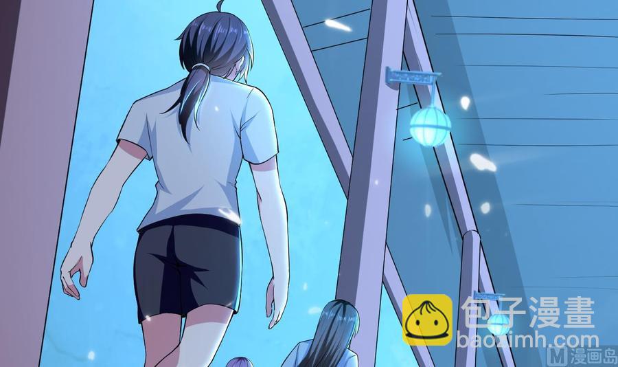 《都市花丛逍遥游》第131话 奇怪的女子 第4页