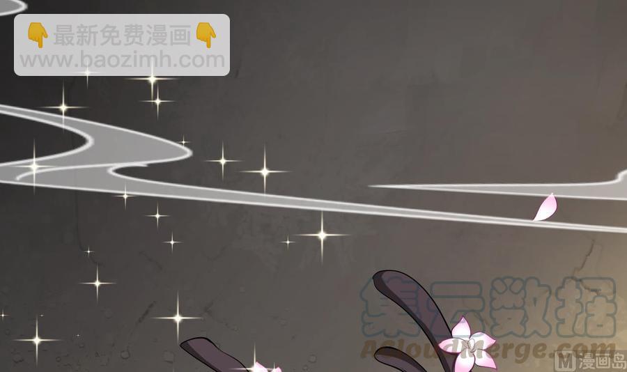 《都市花丛逍遥游》第133话 粉衣少女 第31页
