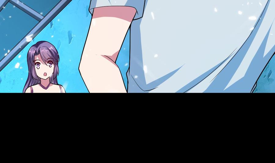 《都市花丛逍遥游》第133话 粉衣少女 第3页