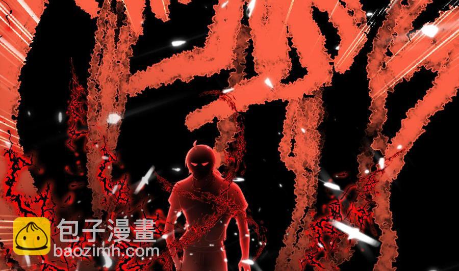 《都市花丛逍遥游》第132话 船到桥头路到尽 第44页