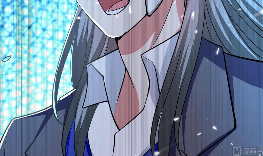 《都市花丛逍遥游》第132话 船到桥头路到尽 第7页