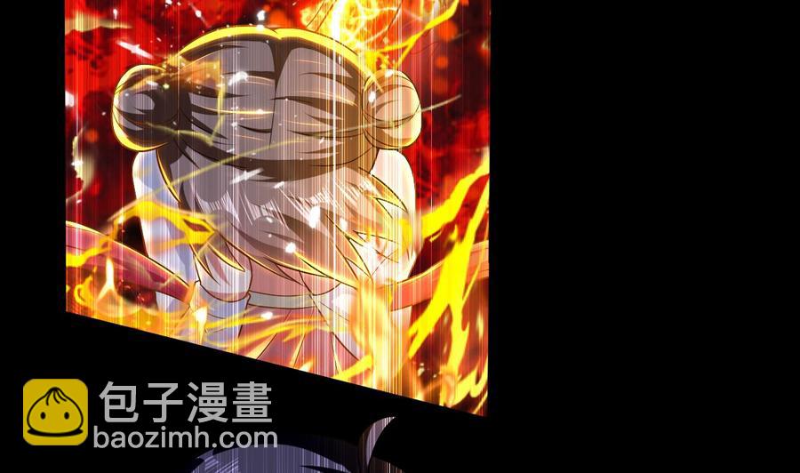 《都市花丛逍遥游》第134话 首次失利 第12页