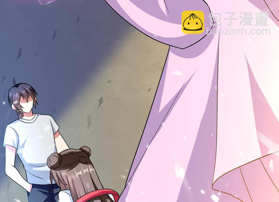 《都市花丛逍遥游》第134话 首次失利 第26页