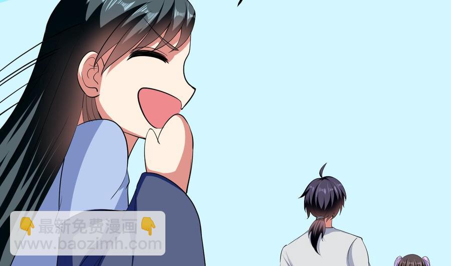 《都市花丛逍遥游》第134话 首次失利 第30页