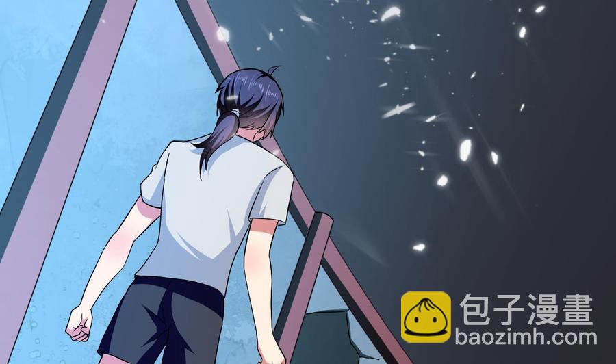 《都市花丛逍遥游》第134话 首次失利 第3页