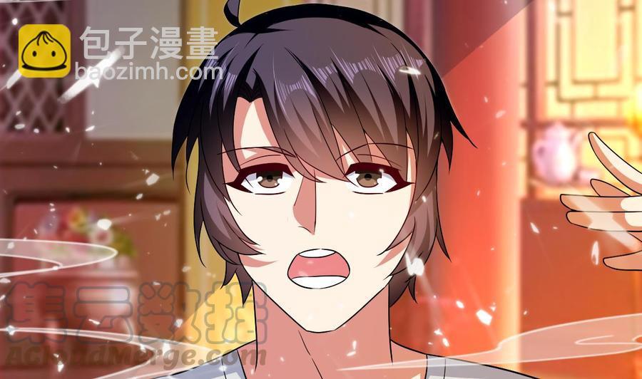《都市花丛逍遥游》第135话 生死茫茫 第21页