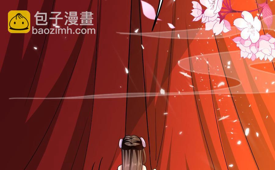 《都市花丛逍遥游》第135话 生死茫茫 第29页
