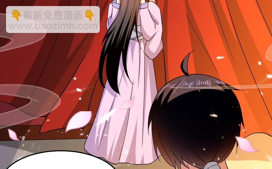 《都市花丛逍遥游》第135话 生死茫茫 第30页