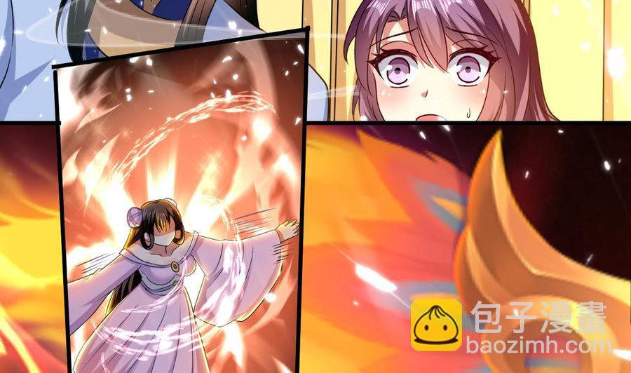 《都市花丛逍遥游》第135话 生死茫茫 第33页