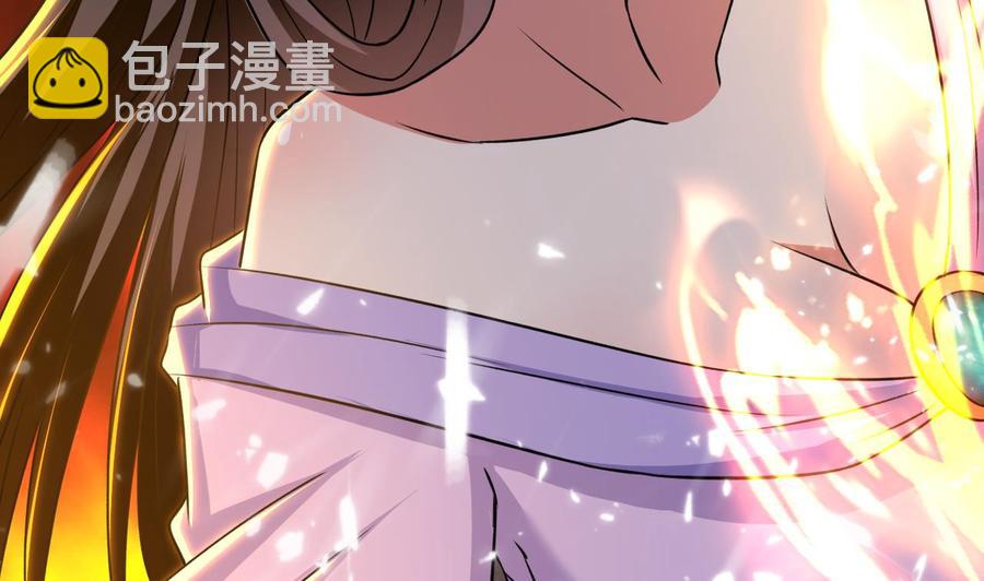 《都市花丛逍遥游》第135话 生死茫茫 第36页