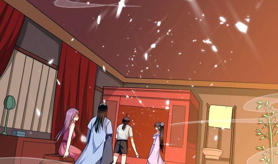 《都市花丛逍遥游》第135话 生死茫茫 第3页