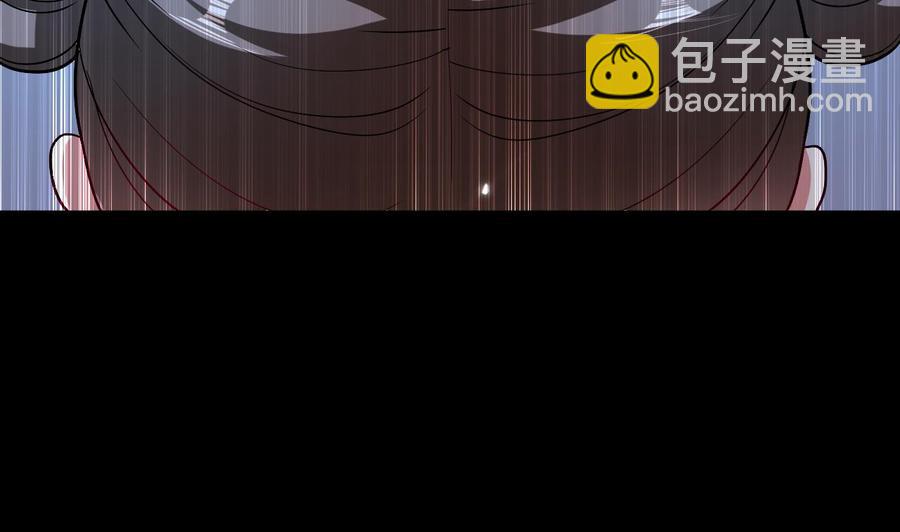 《都市花丛逍遥游》第133话 粉衣少女 第15页