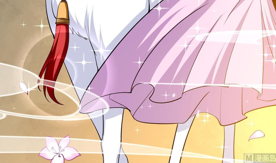 《都市花丛逍遥游》第133话 粉衣少女 第34页