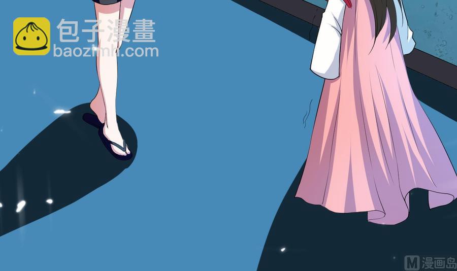 《都市花丛逍遥游》第132话 船到桥头路到尽 第28页