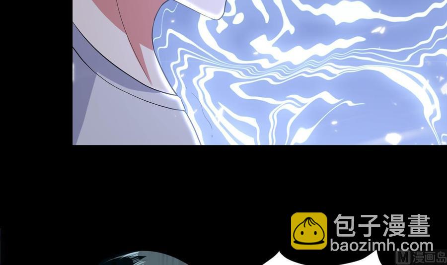 《都市花丛逍遥游》第132话 船到桥头路到尽 第40页