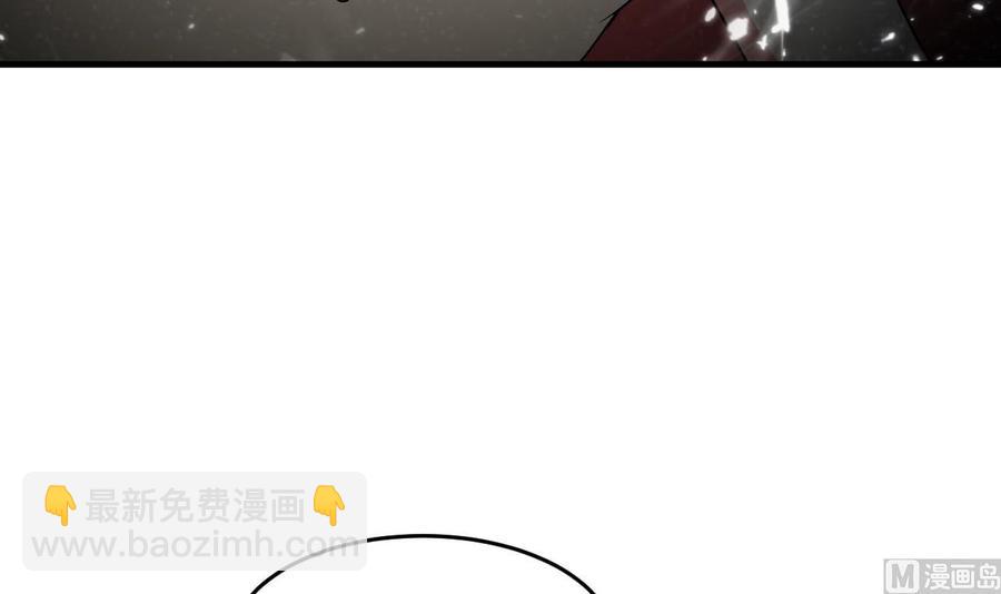 《都市花丛逍遥游》第135话 生死茫茫 第10页